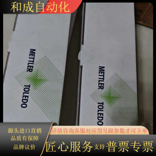 梅特勒PH电极Inpro3250i/SG/225货号：520