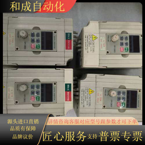 海利普变频器HC1C0D7523BE  ，0.75Kw 23