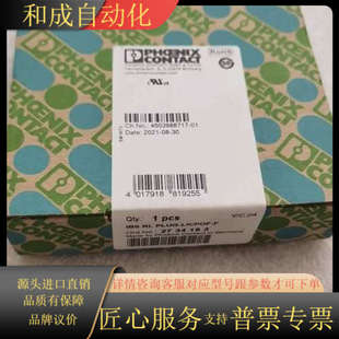 IBS POFF PLUG 全新原装