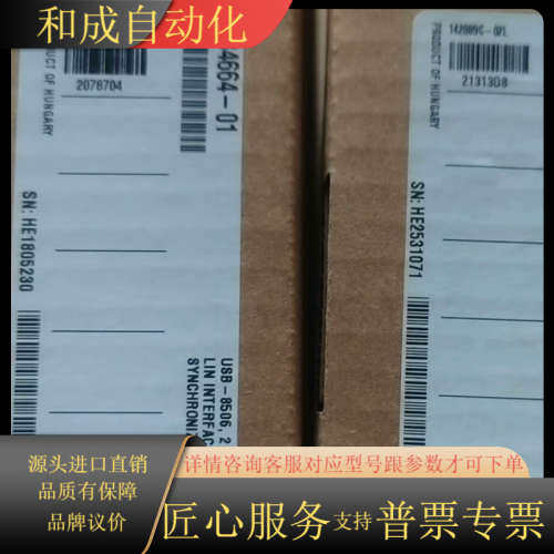 NIUSB-8506/2，PCIe-6612 PXIE-66