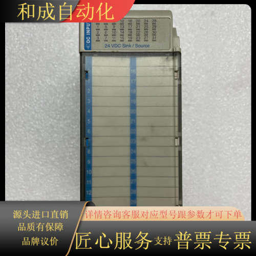 模块，型号1769-IQ32，，功能