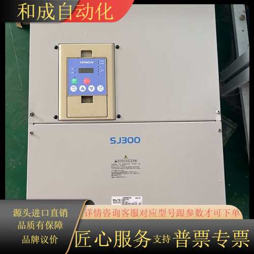 日立变频器SJ300-370HFE-BK  380V 3