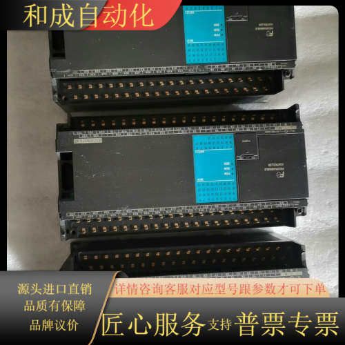 PLC，WSZ-60MCT2-AC现货实物缺端子排，通电