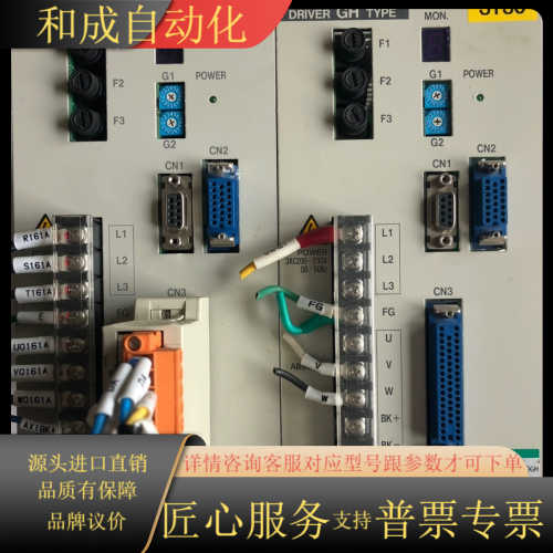 CKD转盘大功率驱动器AX9000GH，，，德邦或者安