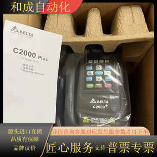 正品 全新原装 VFD037C43A