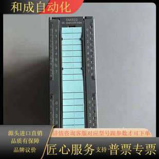 1BL00 322 0AA0 300输出扩展模块