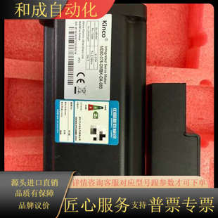 DMBK 075 Kinco步科伺服电机MD80