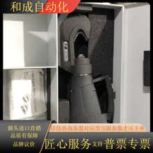 液压剪TBM8-750BSCR