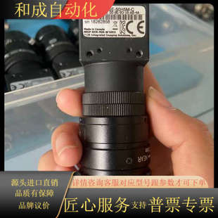 带镜头 工业相机BFLY C菲力尔 50H5M PGE