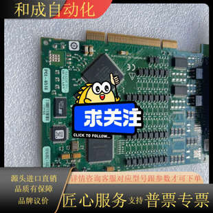 功能都是好 6519 6518 需 PCI