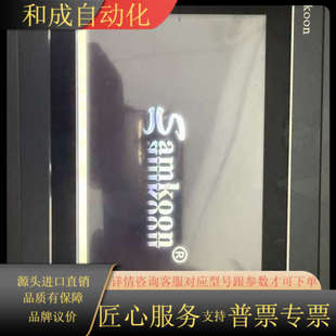 显控Samkoon触摸屏SK 成色如图 070FE
