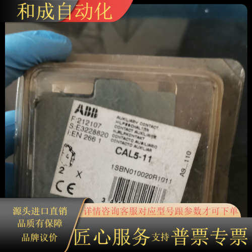 原装正品全新接触器侧装辅助触点CAL5-11,一片18