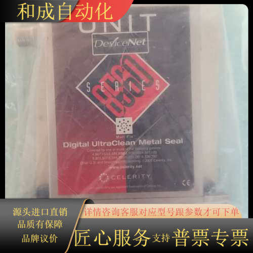 UNIT UFC-8565C MFLOSC14 750CC