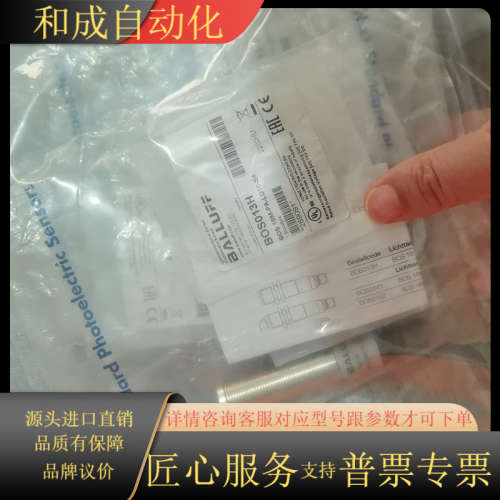 BOS013HBOS 18M-PA-LD10-S4漫反