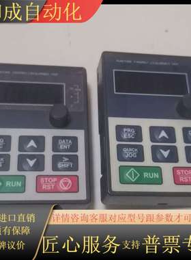 英威腾面板GD10,GD20,GD100通用，98新，有