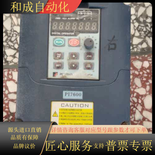 普传变频器P17600-2R2G3