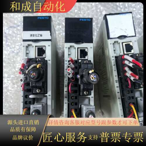 CMMB-AS-02伺服驱动器，。