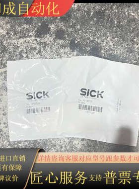 PL40A 反射器订货号: 1012720