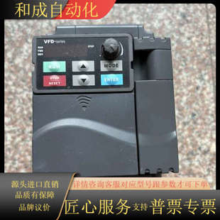 变频器VFD022E43A