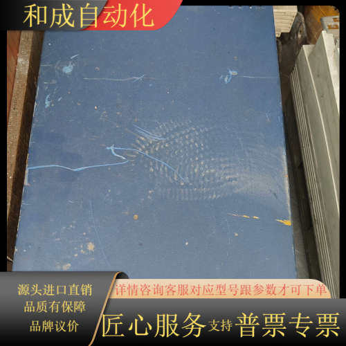 威达科VECTOR驱动器VEC-VB-030R33S-M-C