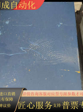 威达科VECTOR驱动器VEC-VB-030R33S-M-C