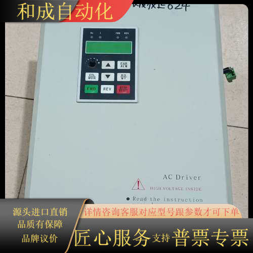 科威达变频器VEC-VB-7R5G33B-M-A7.5K
