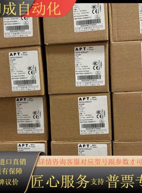 APT白色指示灯，AD16-22D/W31全新原装