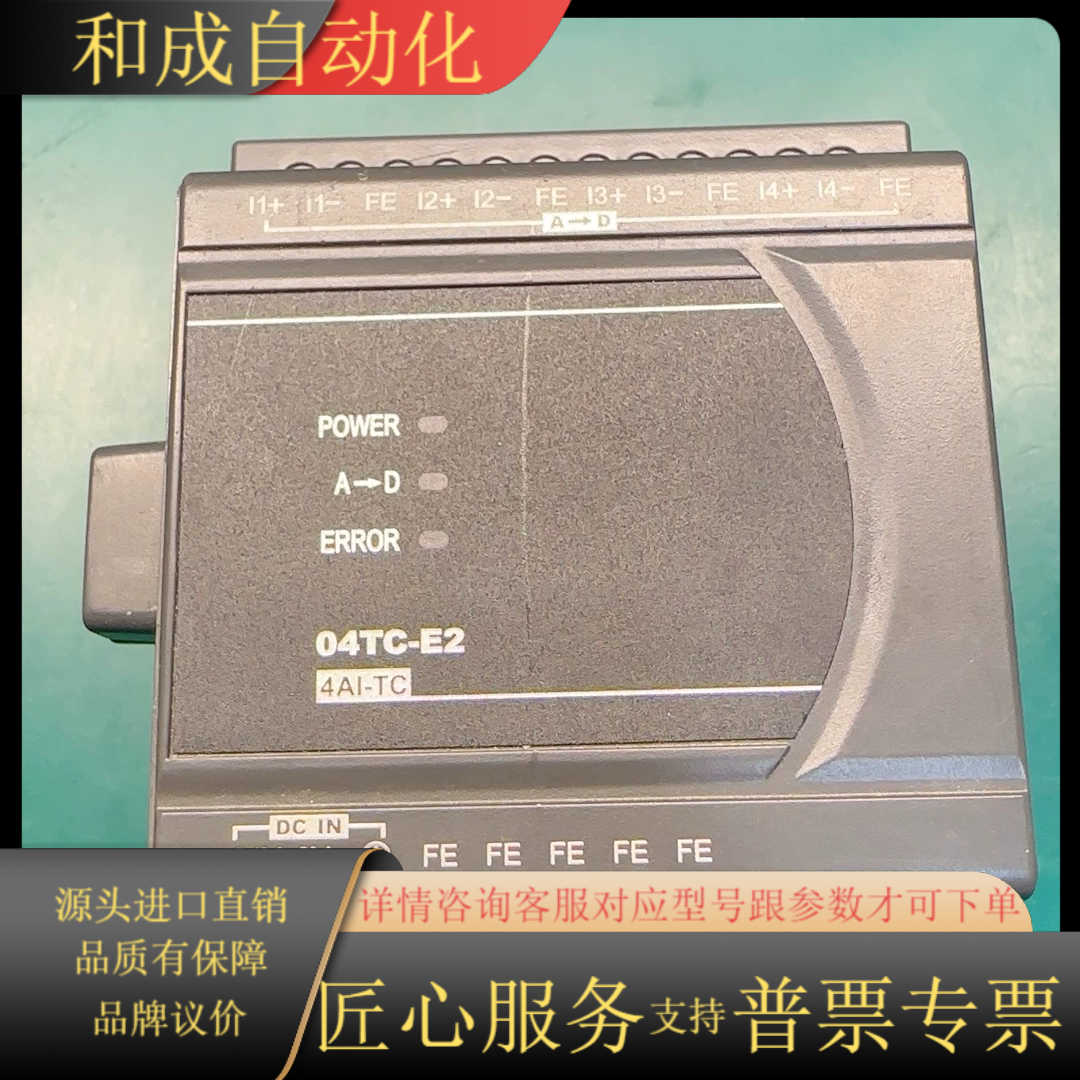 台达DVP04TC-E2温度模块，原装，支持J/K/R/