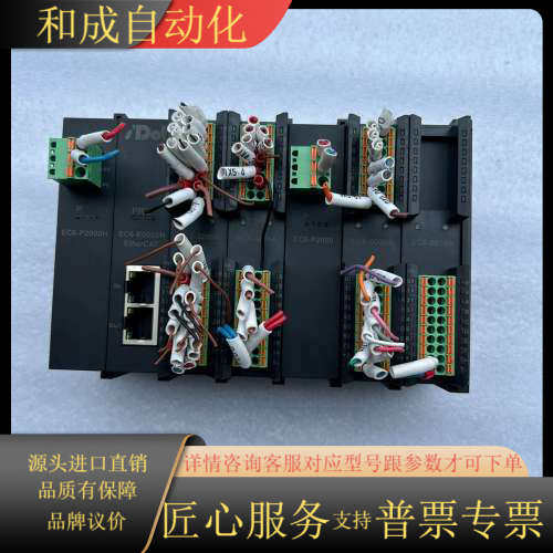 实点PLC耦合器模块E C6-EC0002，成色如图