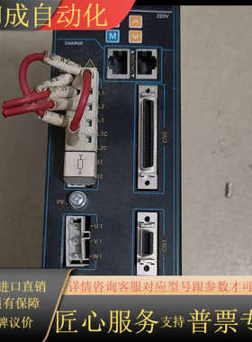 三相伺服驱动器SANNOON SNKAS20AA