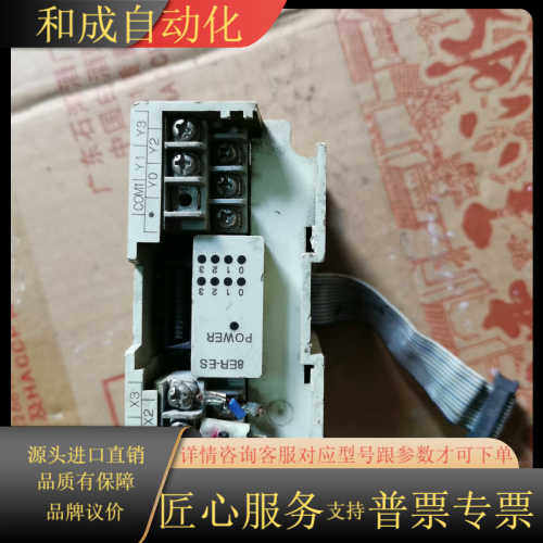 士林PLC模块AX0N-8ER-ES，成色如图，功能