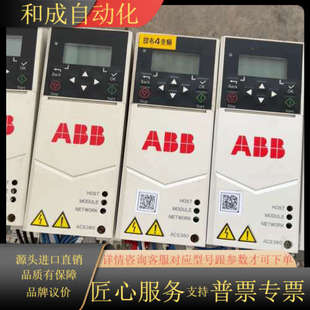 功能完好 变频器ACS380 05A6 040S