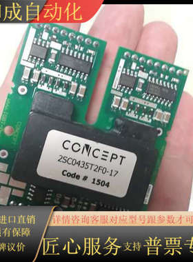 2sc0435t2f0-17全新的，，
