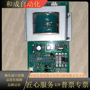 电梯拆梯板HIGH A3J216 VOL.AEG09C685