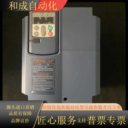 FRN11F1S-4C 变频器F1S系列 380V11K