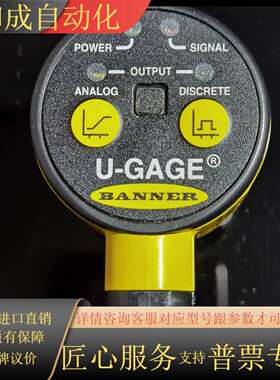 T30UIPAQ邦纳液位测量超声波传感器U-GAGE，工厂项