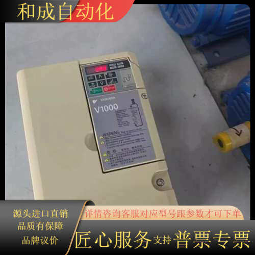 变频器7.5KW，CIMR-VB4A0023FBA，成色