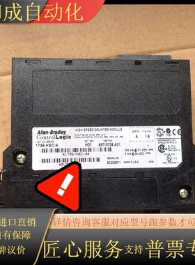 1756-HSC 橙色新，议价