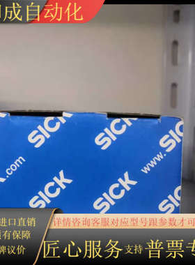 促销1049042 WTB9-3P1111  现