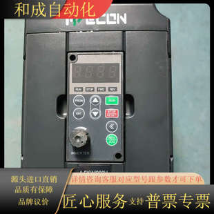 三晶变频器8000B 2S1R5GB