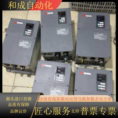 原装ZONCN众辰变频器AC400V      3PHASE