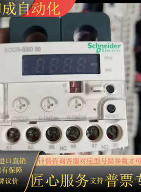 EOCR-SSD 30A过流继电器，绿色标380个，红