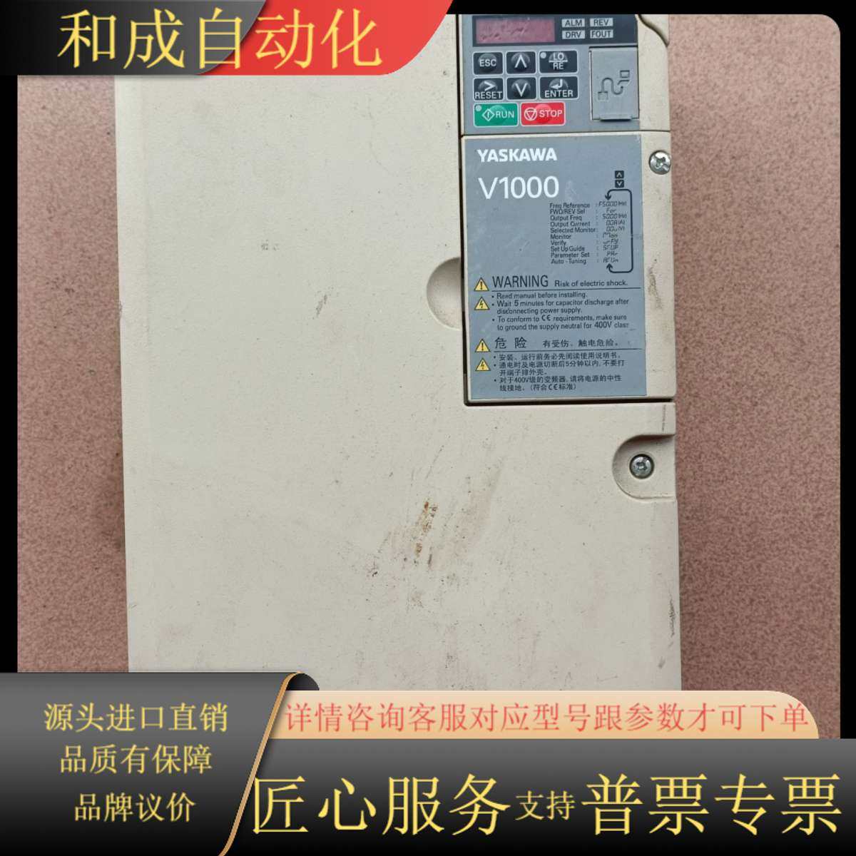 变频器CIMR-VB4A0031FBA 11KW