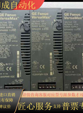 GE Fanuc VersaMax电源模块，型号IC20
