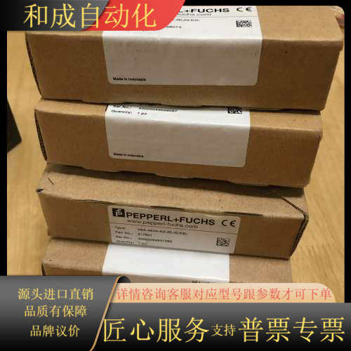 继电器VBA-4E4A-KE-ZEJQ/E2L订货号2