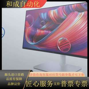 拆开 Dell显示屏盒子 刚买 盒子新 里 S2725DS