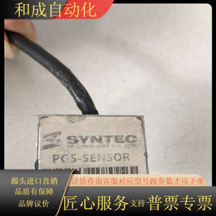 新代SYNTEC电机编码 器M5F8785