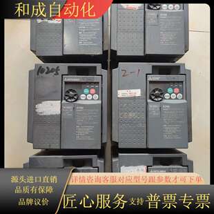 CHT 0.75K 功能正常能用 E740 变频器FR