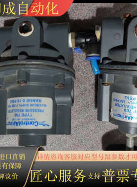 原装Controlair康气通TYPE700精密稳压阀减