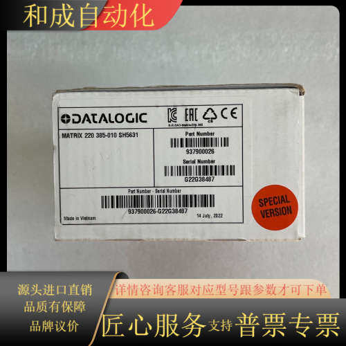 得利捷读码器Matrix220 385-010，全新原装，得